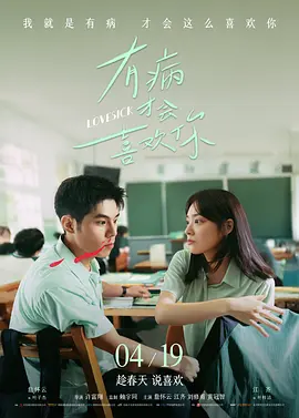 隔壁人妻借用的浴室